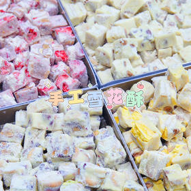 常温点心 | 手工雪花酥（榴莲/草莓/芒果/抹茶180G）