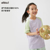 【春Vol.2-亲子款】幼岚「宣纸速干」柔软亲肤速干短袖T恤插肩袖24春新款儿童亲子款ZY 商品缩略图1