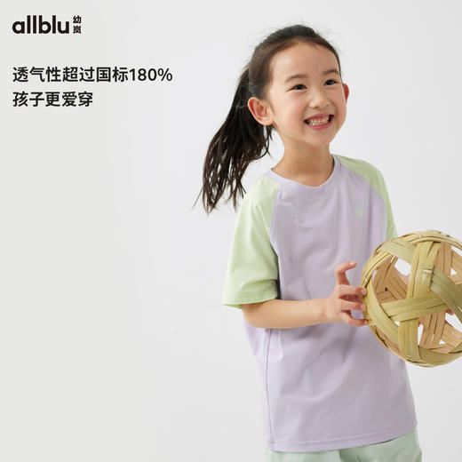 【春Vol.2-亲子款】幼岚「宣纸速干」柔软亲肤速干短袖T恤插肩袖24春新款儿童亲子款ZY 商品图1