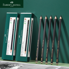 【福利购2026】德国辉柏嘉 高考哑光素描铅笔