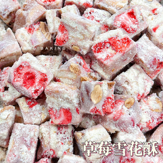 常温点心 | 手工雪花酥（榴莲/草莓/芒果/抹茶180G） 商品图4