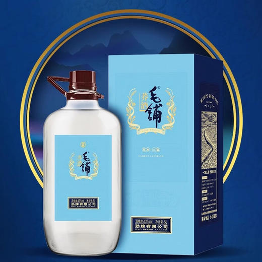 43° 毛铺荞酒5L (新老包装随机发) 商品图4