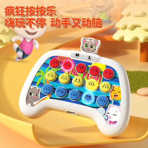 猫太子猫贝乐按按乐玩具速推解压益智桌游戏机闯关打地鼠反应训练 商品图0