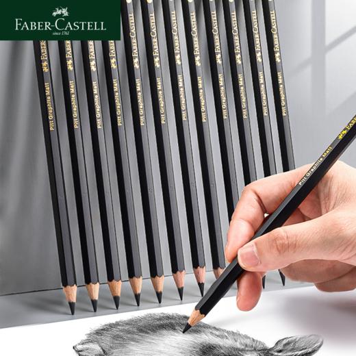 【福利购2026】德国辉柏嘉 高考哑光素描铅笔 商品图1