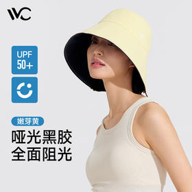 VVC零感系列哑光黑胶渔夫帽 VGM4S242