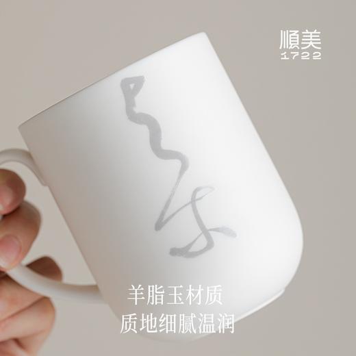 B-SM-5060 与尔白瓷花型办公杯 商品图3
