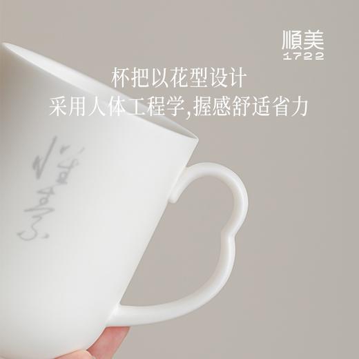 B-SM-5060 与尔白瓷花型办公杯 商品图1