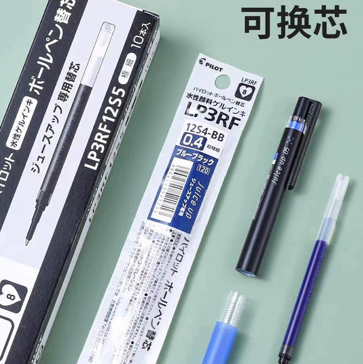 百乐Juice up百果乐啫喱笔 商品图5