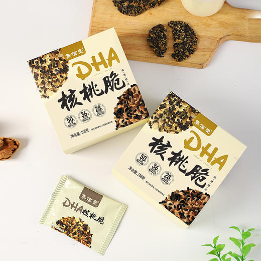 【KL】 | 集信堂DHA核桃脆 添加50%新疆大核桃仁，加入DHA藻油 ，轻甜不腻，酥酥脆脆，满口芝麻香，独立袋装 108克/盒 商品图3