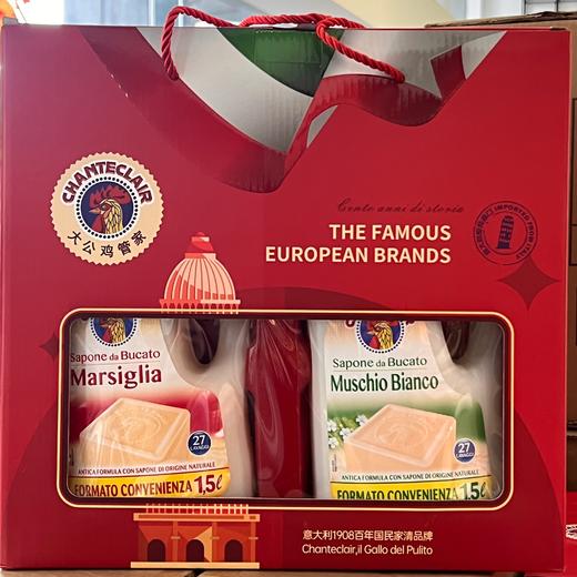 大公鸡礼盒两件套洗衣液套装 商品图0