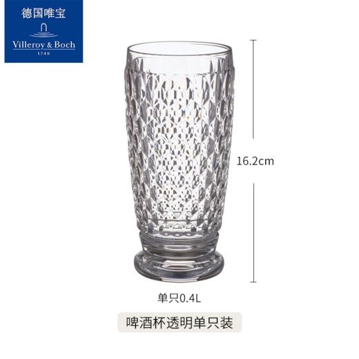 villeroyboch德国唯宝复古经典高脚杯红酒葡萄酒水晶玻璃杯波士顿 商品图6