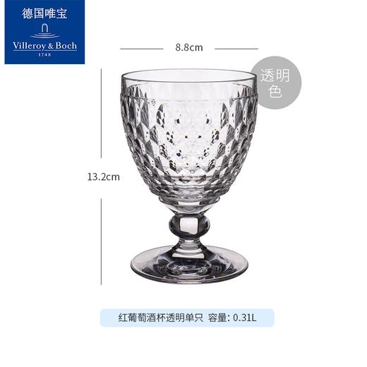 villeroyboch德国唯宝复古经典高脚杯红酒葡萄酒水晶玻璃杯波士顿 商品图5