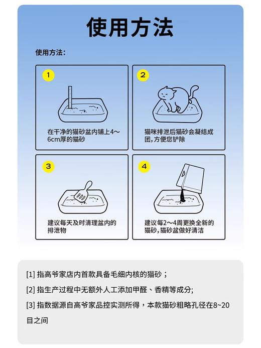 许翠花猫砂瞬吸结团不沾底植物猫砂除臭几近无尘猫砂2.5/10kg包邮 商品图4