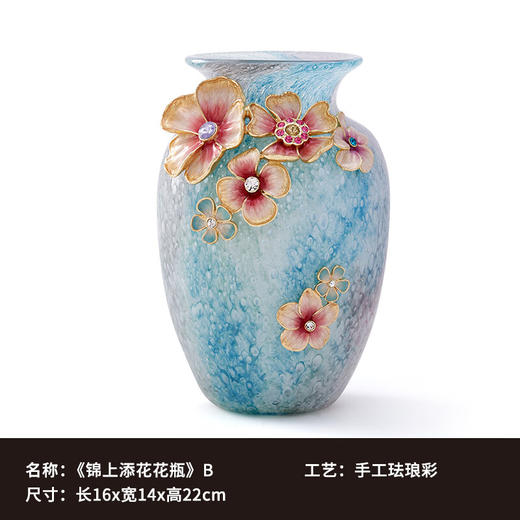 罗比罗丹锦上添花珐琅彩工艺花瓶创意家居饰品玄关插花摆件 锦上添花 商品图1