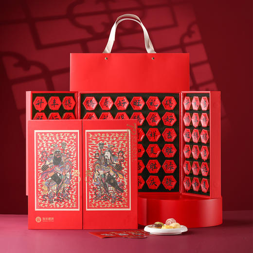 御茶膳房年货开门红糕点礼盒装巧克力点心送礼长辈团购定制春节高档礼品 商品图4