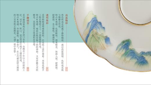 B-GBTC-1028 万里江山办公四件套 商品图3