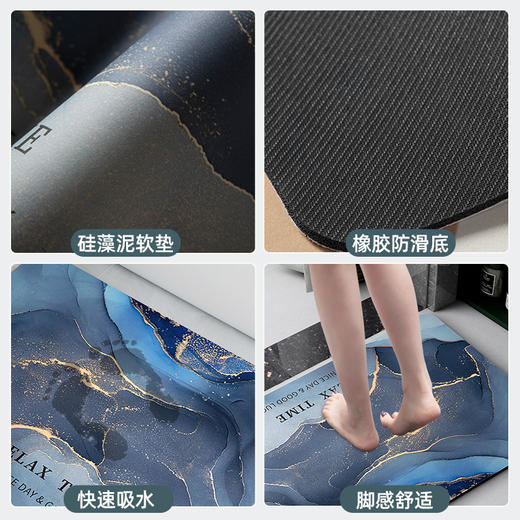南柯一梦系列硅藻泥地垫浴室吸水脚垫防滑速干卫生间淋浴房门口垫子  40*60cm 商品图3
