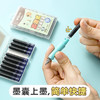 晨光AIC47606墨囊 10支装 商品缩略图4