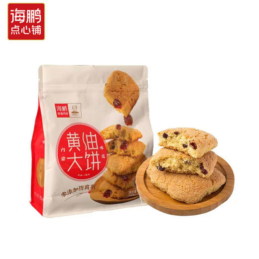 【自选专区】海鹏糕点黄油大饼干430g 商品图3