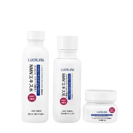 【特卖】LUERLING β-烟酰胺单核苷酸抗皱套盒（包装有轻微压损，不退不换，外盒无塑封）【保质期：2026年10月】 商品图0
