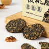 【KL】 | 集信堂DHA核桃脆 添加50%新疆大核桃仁，加入DHA藻油 ，轻甜不腻，酥酥脆脆，满口芝麻香，独立袋装 108克/盒 商品缩略图2