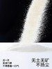 许翠花猫砂瞬吸结团不沾底植物猫砂除臭几近无尘猫砂2.5/10kg包邮 商品缩略图2