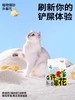 许翠花猫砂瞬吸结团不沾底植物猫砂除臭几近无尘猫砂2.5/10kg包邮 商品缩略图1