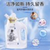 蔬果园蓝风铃香水柔软洗衣液500g 商品缩略图1