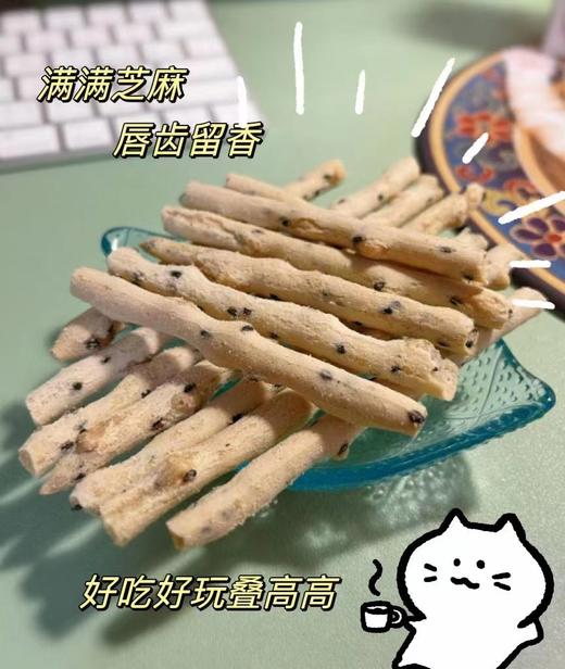 【休闲时刻】湘妃竹-2袋 商品图1