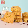 【自选专区】海鹏糕点黄油大饼干430g 商品缩略图1