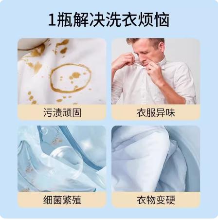 蔬果园蓝风铃香水柔软洗衣液500g 商品图3