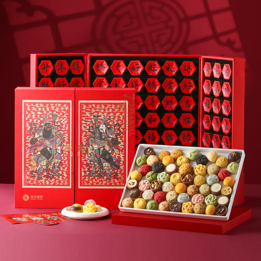 御茶膳房年货开门红糕点礼盒装巧克力点心送礼长辈团购定制春节高档礼品 商品图7