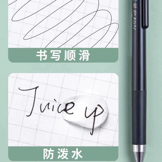 百乐Juice up百果乐啫喱笔 商品图4