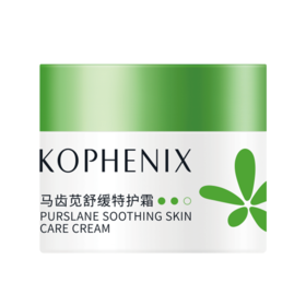 【积分兑换】马齿苋特护霜10g