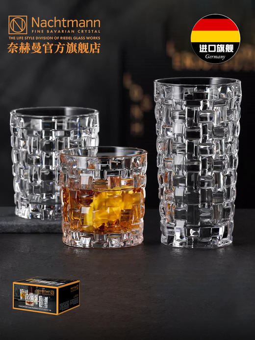 德国进口NACHTMANN威士忌杯洋酒杯子水晶玻璃杯高杯家用酒具【不支持补差，非质量问题不退不换】S 商品图6