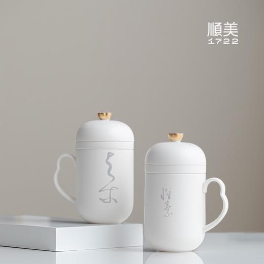 B-SM-5060 与尔白瓷花型办公杯 商品图5