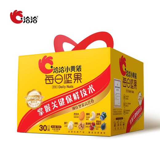 洽洽 30日装每日坚果小黄袋780g（26g*30袋）精选坚果 原香原味 当季坚果 5天内发货 商品图6