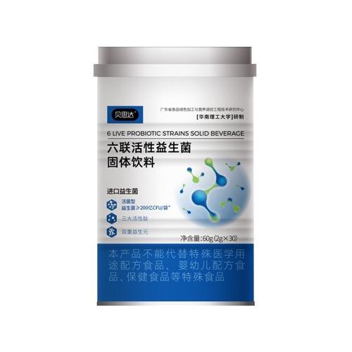 贝思达六联活性益生菌固体饮料60g (2g×30条） 商品图0
