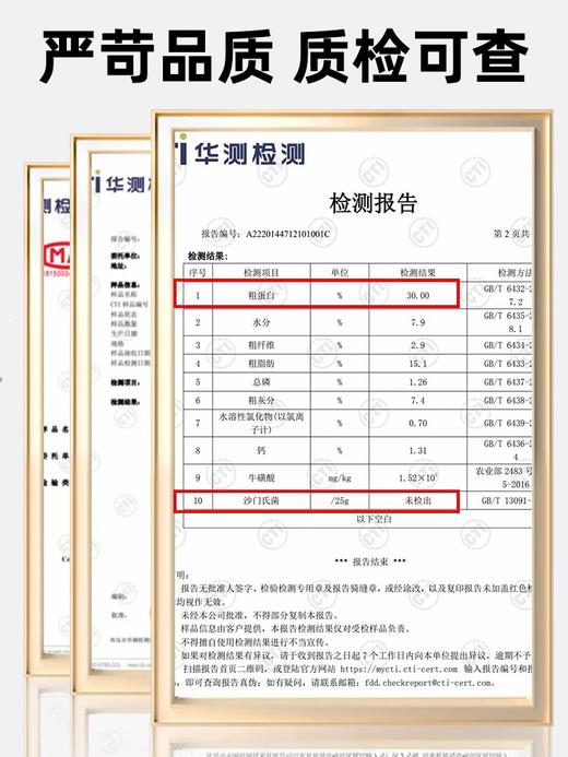 金多乐全价猫粮合集通用全期全年龄段适用【性价比之星】 商品图8