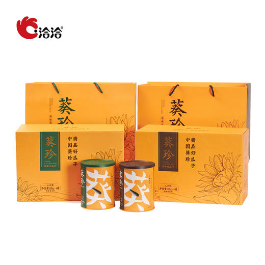 洽洽 葵珍礼盒黑金罐八分熟/三分熟 188g*6罐 皮薄易磕 个大均匀 高端送礼瓜子礼盒 5天内发货 商品图5