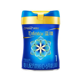 【新国标】美赞臣蓝臻婴儿配方奶粉1段820克