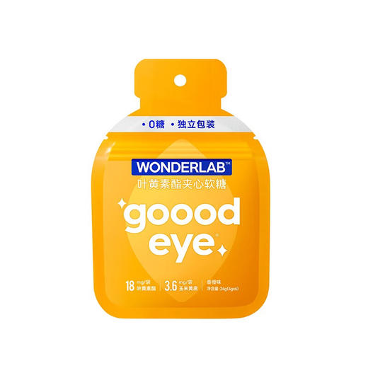 万益蓝WonderLab益生菌 商品图6