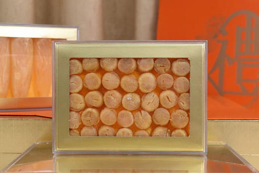 寻味珍海·万山献礼——高档三拼礼盒 商品图1