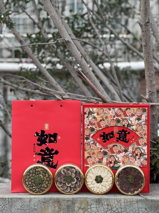 如意-参茸四宝 商品图0