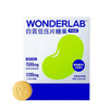 万益蓝WonderLab益生菌 商品缩略图7