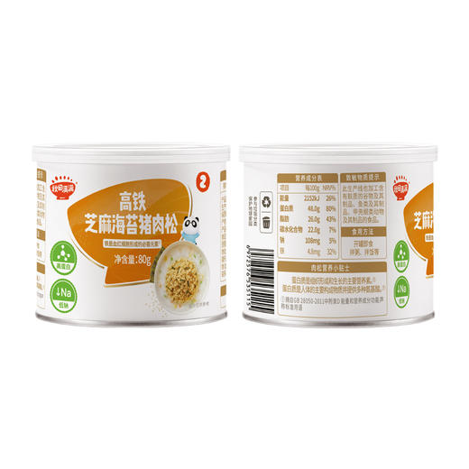 【秋田满满】   拌饭碎 组合（3件起发） 商品图7