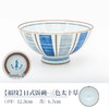 日本进口美浓烧陶瓷饭碗散件餐具任选 商品缩略图2