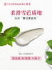 【特卖】TUNEMAKERS 渡美 毛孔净澈泥膜 100g【保质期：2026年6-8月 】 商品缩略图3