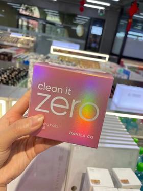 【品牌授权】【现货】zero 芭妮兰卸妆膏100ml／罐  敏感肌可用 眼部脸唇清洁卸妆水乳有深层清洁