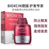 BIOXCIN柏科生防脱洗发水300ml 商品缩略图1